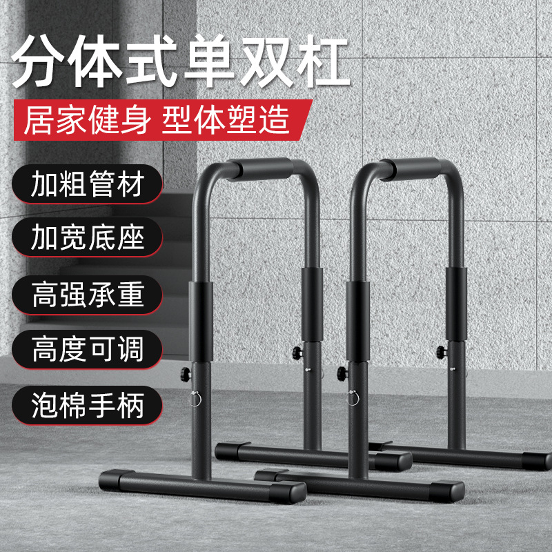 Household indoor split type ho - đánh giá và giá Dip Bar Parallel