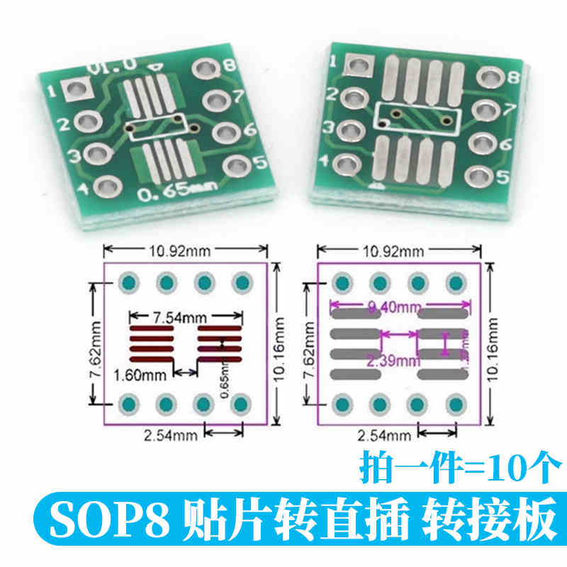 10 Chiếc PCB Board Bộ SMD Biến - đánh giá và giá Dip Bar Parallel