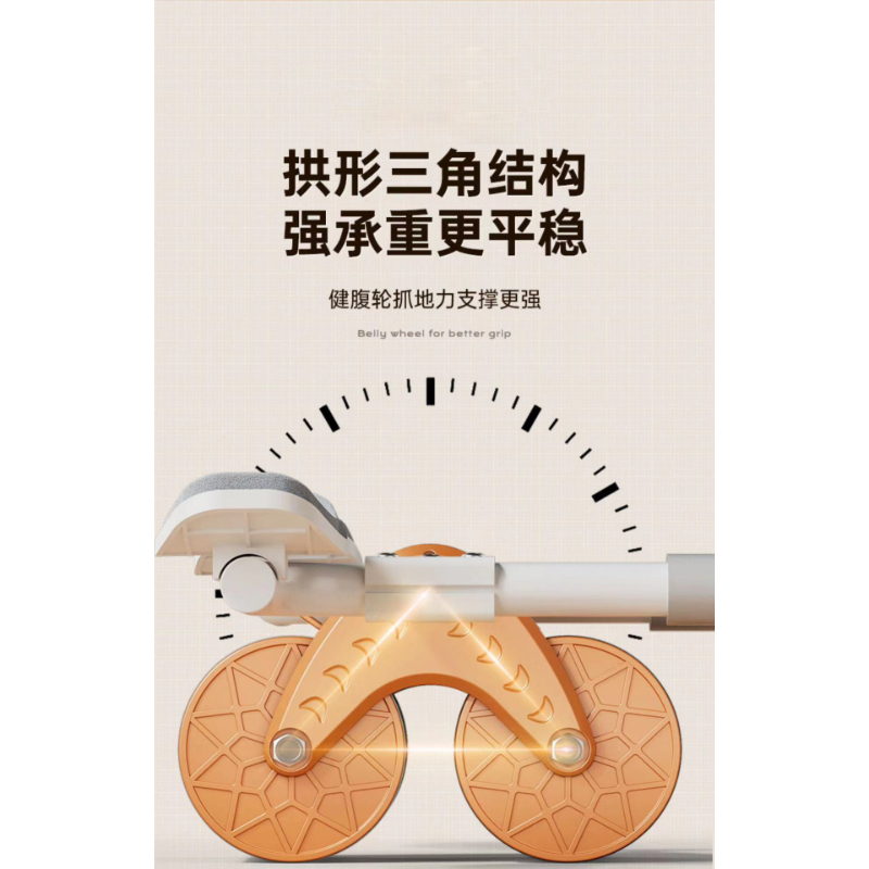 New Automatic Rebound Support  - đánh giá và giá Ab Wheel Roller